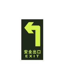 大工象 夜光指引左拐弯箭头 136*360mm