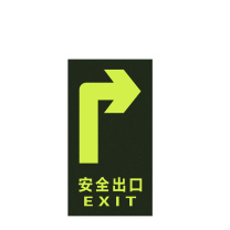 大工象 夜光指引右拐弯箭头 136*360mm