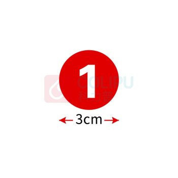 智探政物 防水PVC数字号码贴数字贴纸 1H01049 3cm 1--20超小号