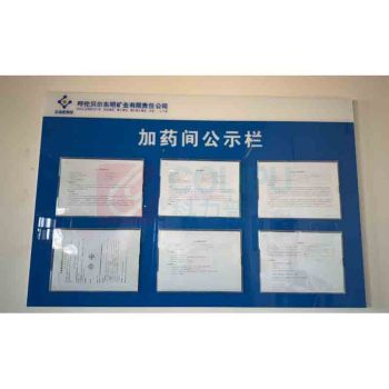 晶事达 标识牌 120×70mm 阀门状态管理