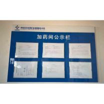 晶事达 标识牌 120×70mm 阀门状态管理