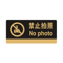 智探政物 亚克力标识牌公共场所标志指示牌 35242
