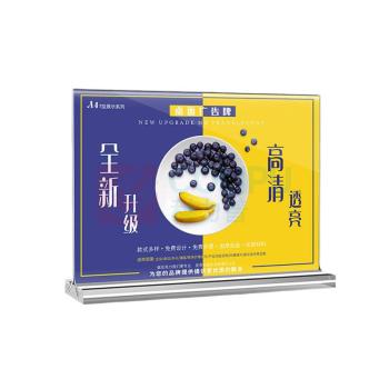 智探政物 亚克力展示牌双面桌牌台卡广告牌台签台卡架摆台 抽拉横款(100×200mm)