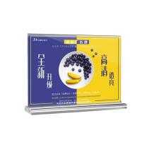 智探政物 亚克力展示牌双面桌牌台卡广告牌台签台卡架摆台 抽拉横款(100×200mm)