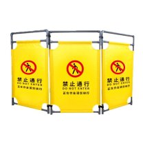 智探政物 施工围挡 布艺围栏隔离栏护栏 588*970mm 禁止通行 正在作业请您绕行 (黄色)