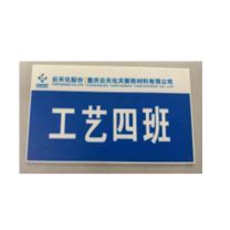 晶事达 标识牌 100×60mm 不锈钢材质,钻孔 (字体白色;底色蓝色) 双面漆 横打 双面打印