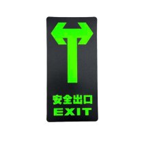 智探政物 夜光地贴荧光消防安全通道地贴应急疏散反光提示牌 安全出口 左右双向 15*30cm