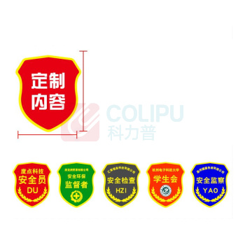 玉梁成 袖臂别针款 90×100mm