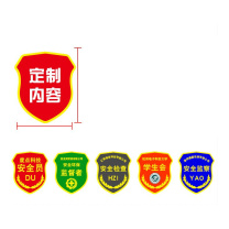 玉梁成 袖臂别针款 90×100mm