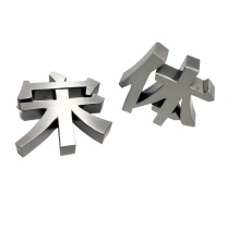 聚集 不锈钢字 墙体大字 100*100CM