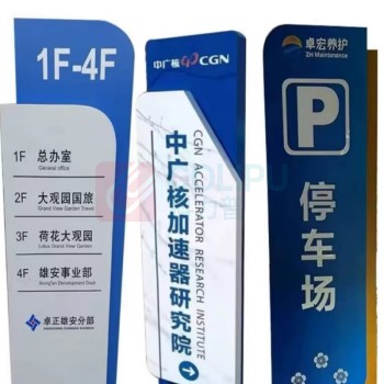 聚集 户外指引牌 引路牌 JuJi122-400