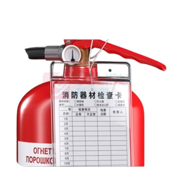 豪思克普 二氧化碳灭火器检查卡双面 含扎带 HPJC-099 9*13cm (卡片+扎带)/套 50套/组