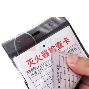 豪思克普 二氧化碳灭火器检查卡双面 含扎带 HPJC-099 9*13cm (卡片+扎带)/套 50套/组