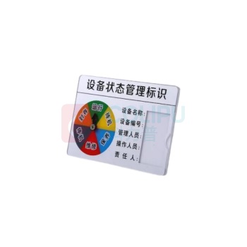 堤驰 亚克力磁吸牌 WJ-0215X