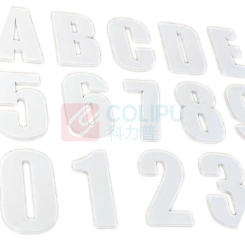 嘉辽 电力安全标识牌 字母标识 反光材料 BSFY0096 字高152.4mm (白色) 5组/包,A-Z/组