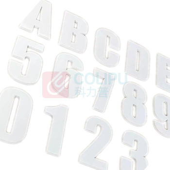 嘉辽 电力安全标识牌 字母标识 反光材料 BSFY0096 字高152.4mm (白色) 5组/包,A-Z/组