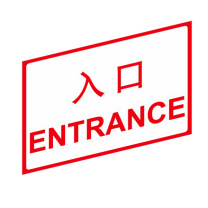 嘉辽 警示反光膜 EBS1313 400×600mm 附带铝槽含配件不含立柱