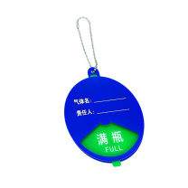嘉辽 电力安全标识牌 责任人亚克力气瓶状态牌(满瓶/半瓶/在用/空瓶) EBS4985 15cm