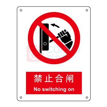 嘉辽 禁止类标识 禁止合闸 中英文 ABS工程塑料 EBS0108 250×315mm