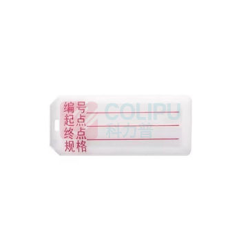 劳工 标识牌标签牌 72*32*1.5毫米