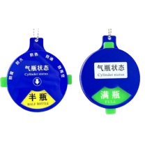 晶事达 标识牌 6×6mm 气瓶三状态圆形磁吸