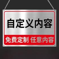 晶事达 定制标识牌 200×300mm 2mm不锈钢裱反光膜 喷漆喷UV