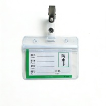 番鑫工贸 塑料货架标识牌 10*8CM