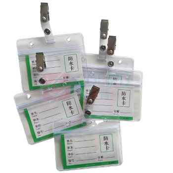 番鑫工贸 塑料货架标识牌 10*8CM