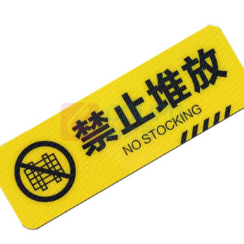 罗德力 pvc斜纹耐磨防滑提示贴 30x10cm 禁止堆放 (黄色) 50张/组