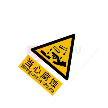 罗德力 铝板反光安全标识牌 300*400mm 当心腐蚀