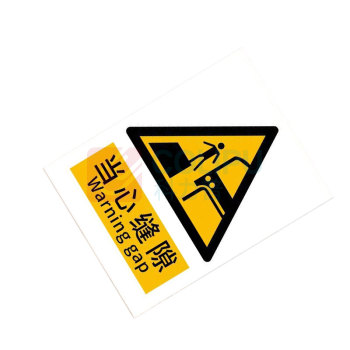 罗德力 铝板反光安全标识牌 300*400mm 当心缝隙