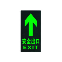 罗德力 PVC荧光标识夜光地贴墙贴 145*295mm 安全出口直行 (黑绿色) 50张/组