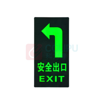 罗德力 PVC荧光标识夜光地贴墙贴 145*295mm 安全出口向左 (黑绿色) 50张/组