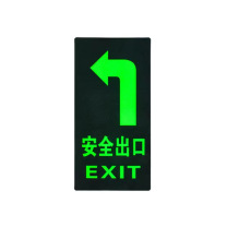 罗德力 PVC荧光标识夜光地贴墙贴 145*295mm 安全出口向左 (黑绿色) 50张/组