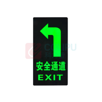 罗德力 PVC荧光标识夜光地贴墙贴 145*295mm 安全通道向左 (黑绿色) 50张/组