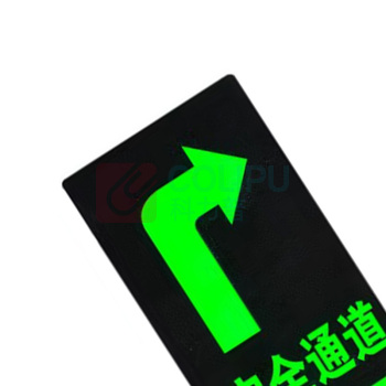 罗德力 PVC荧光标识夜光地贴墙贴 145*295mm 安全的通道向右 (黑绿色) 50张/组