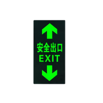 罗德力 PVC荧光标识夜光地贴墙贴 145*295mm 安全出口前后箭头 (黑绿色) 50张/组