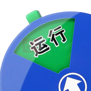 罗德力 亚克力设备状态标识牌 直径15cm 5区状态(运行+调试+检修+停机+封存)