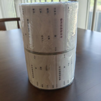 迅爵 无尘标签 75mm*53mm