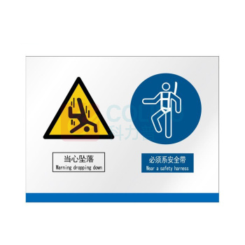 其实奇 安全标识牌-安全护笼标识-爬梯安全警示标识-不锈钢腐蚀 QSQ-BS-TY-260151 正面180*140mm*1块+背面180*240mm*1块