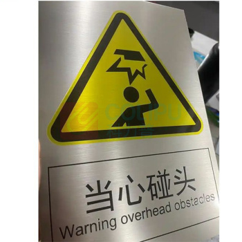 其实奇 安全标识牌-安全护笼标识-爬梯安全警示标识-不锈钢腐蚀 QSQ-BS-TY-260151 正面180*140mm*1块+背面180*240mm*1块