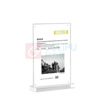 其实奇 安全标识牌-指示类标识-T型座位牌-亚克力强磁台签 QSQ-BS-TY-260289 148*210mm*1个