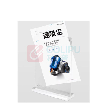 其实奇 安全标识牌-指示类标识-T型座位牌-亚克力强磁台签 QSQ-BS-TY-260289 148*210mm*1个