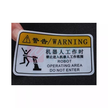 其实奇 警示标识牌-警示标识-机械安全警示标识(当心触电/有电危险/注意安全/当心机械伤人/当心伤手/当心夹手/高温危险)-PVC防水贴纸 QSQ-BS-TY-260242 120*180mm*1包 (1包共10块)