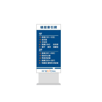 其实奇 安全标识牌-导视标识-室内导视牌-镀锌方通焊接钢结构,表面封烤漆铝板,文字内容丝印,焊接钢板底座摆放大堂 QSQ-BS-TY-260271 1500*600mm*1个
