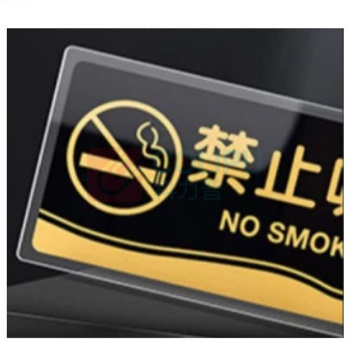 其实奇 警示标识牌-警示标识-禁止合闸/有人工作/线路有人工作/禁止分闸/禁止操作-亚克力上口打孔配挂绳 QSQ-BS-TY-260252 60*120mm*1包 (1包共10块)