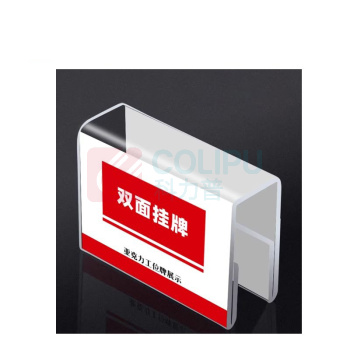 其实奇 安全标识牌-指示类标识-员工卡位牌-亚克力悬挂式工位牌 QSQ-BS-TY-260286 90*180mm*1个 (双面)