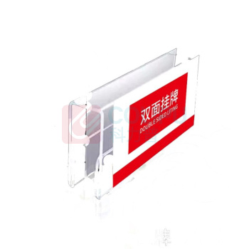 其实奇 安全标识牌-指示类标识-员工卡位牌-亚克力悬挂式工位牌 QSQ-BS-TY-260286 90*180mm*1个 (双面)