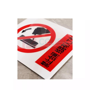 其实奇 警示标识牌-警示标识-禁止合闸/有人工作/线路有人工作/禁止分闸/禁止操作-亚克力裱磁性贴 QSQ-BS-TY-260243 160*200mm*1包 (1包共10块)