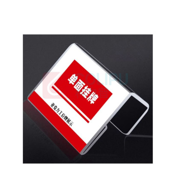 其实奇 安全标识牌-指示类标识-员工卡位牌-亚克力悬挂式工位牌 QSQ-BS-TY-260284 90*180mm*1包 (1包共5个) (单面)